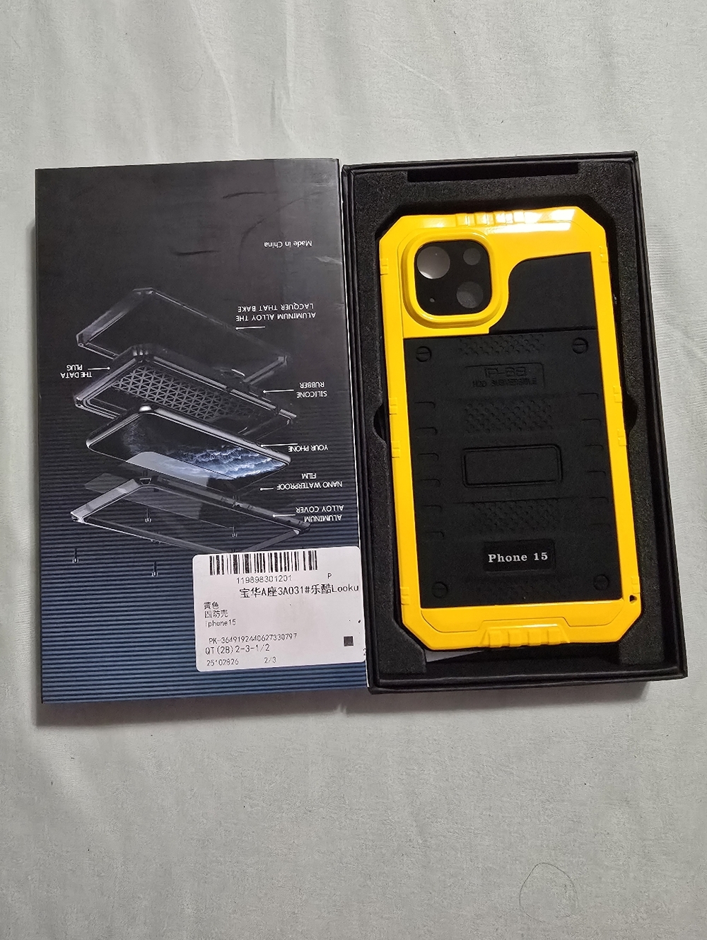 Rugged Yellow Protective Phone Case - Heavy Duty